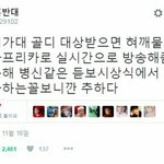 [EXO] 상받으면 나 죽을 거야! -> 두 개 받으면 죽을 거야...