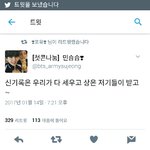 [EXO] <b>신기록</b>ㅋㅋㅋㅋㅋ1
