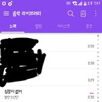 [<b>방탄소년단</b>] 심장이 없어 음원!