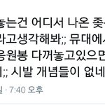 [EXO] 야 10분 또 말나윰