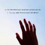 [방탄소년단] 정<b>화합</b>시당