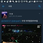 [EXO] ㅅㅂ제발 얘네 좀 패줘