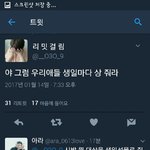 [EXO] 뭐지 <b>이</b> <b>대갈</b>텅텅은..?