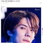 [방탄소년단] <b>밑글</b> 얼굴짱 어그로