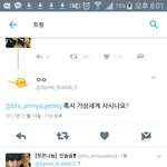 [EXO] <b>팩폭</b> 뭐라날릴까?