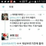 [EXO] 밑에 ㅅ1발ㅋㅋㅋ 안패이려고 <b>발악</b>하는거봐라