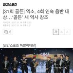 엑소는 진짜 ㅋㅋㅋ