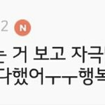 [댓글부탁해] 트와이스 욕하는 내로남불 <b>엑소팬들</b>
