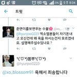 [EXO] 아까 <b>댓글</b>이 <b>말</b>하는대로 적어봄 어떰?