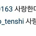 [인피니트] <b>명수</b> ㅠㅠㅠㅠㅠㅠ