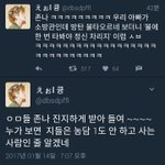 [드루와] <b>엑소팬</b> 수준ㅋ
