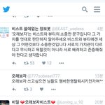 [VIXX] 속상해