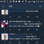 [EXO] 시1발 힘든 <b>여정</b>이 될듯