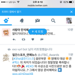 [EXO] <b>오우</b> 고르듸 대상수상소감 영상