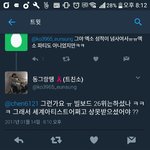[EXO] <b>재미</b>땅