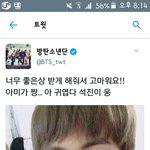[방탄소년단] <b>처피</b>뱅 석진이 짹