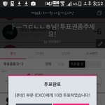 [EXO] @@@@@@<b>서가</b>대투표@@@@@