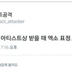 [EXO] 아 조카 보다보다