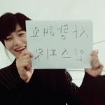 [인피니트] 너무나 고마워 잉피야