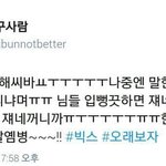 <b>별빛</b>분들 대부분 이 생각이심?