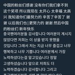 [EXO] 세훈이 중국어 <b>수상</b>소감 해석