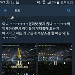[EXO] 어떰 <b>부들</b>부둘