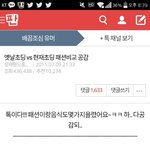 [드루와] 나 <b>추천수</b> 만개넘는 판 찾음ㅋㅋ