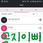 [방탄소년단] +공지이삐 의견 놑북으로 쓴거라 <b>감안</b>해줘 ㅠㅠ