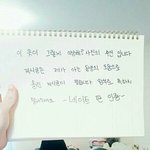 [NCT] 근데 이거 <b>핑계</b>루 한달동안 모르는척하는거 안해두된다!