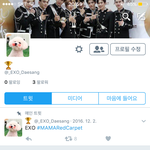 [EXO] @@나 글 <b>올림</b> 알티 좀 해줘 그리고 니들도 써라@@