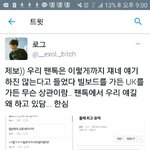 [EXO] 패로가자 <b>인원</b>모음
