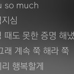 [방탄소년단] 욕하는거 <b>자격지심</b>같아보임