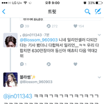 [EXO] 이새 끼 말하는거 <b>대유</b>잼 ㅋㅋㅋㅋㅋㅋ