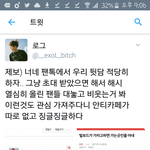 [EXO] ❤<b>패러</b>가자❤