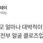 [시우민] 오늘 시우민이 레전드인 이유가...
