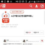 [댓글부탁해] 소근커플 이게 <b>뭔말</b>?;;