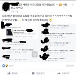 [댓글부탁해] 페북스타 ㅈㅅㅎ 자랑이라고 올려놓은거봐