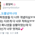 [방탄소년단] 인1스피릿이 사과,감사말씀 드리러 왔어용