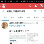 [방탄소년단] 얘들아우리머리채 무한한그룹이 먼저잡은거아님?