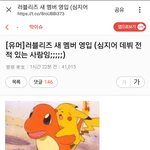 [인피니트] 타팬주의  ㅋㅋ 효니 걸 그룹으로 영입됨