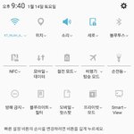 [EXO] 공책5 업뎃된 폰 상단바 <b>모양</b>이야~~