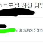 [VIXX] 어휴.......