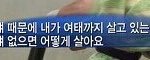 [EXO] ㅅㅂ미쳤나봐 갑자기 막 울컥함