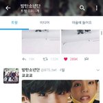 [방탄소년단] 헐 나만이제봄?