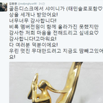 <b>종현</b> 트윗.JPG