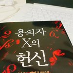 [EXO] 이거 읽을까 말까