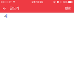 [EXO] 니네 자동<b>완성</b> 기능에 ㅅㅣ발 종류별로 다 있냐ㅋㅋㅋㅋ