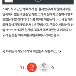 [EXO] 야 이 <b>성지</b>글이 맞았음 ㅅㅂ소름돋아진짜