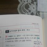 [EXO] 수열잘하는애들아 도움좀...