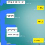 [EXO] ㅅㅂ<b>이</b>년 어떻게해야됌?